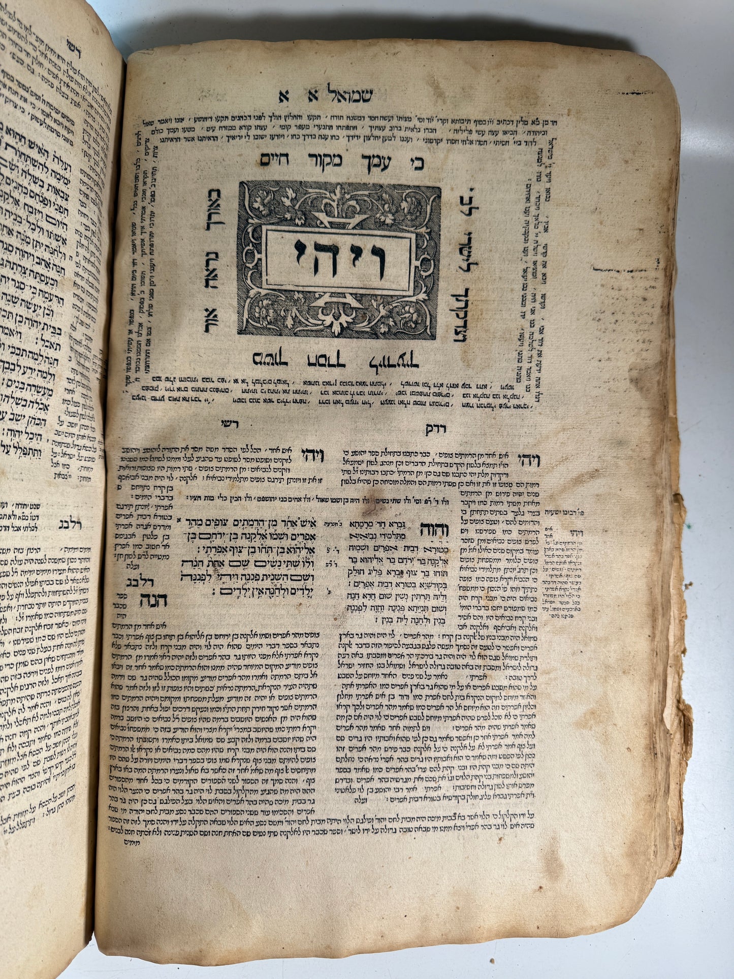 Biblia Rabbinica 1546 Daniel Bomberg