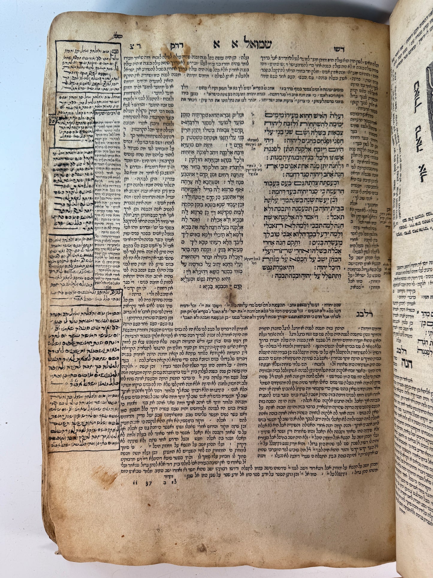 Biblia Rabbinica 1546 Daniel Bomberg