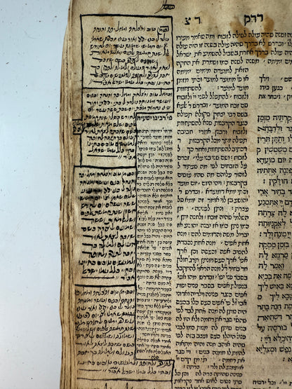 Biblia Rabbinica 1546 Daniel Bomberg