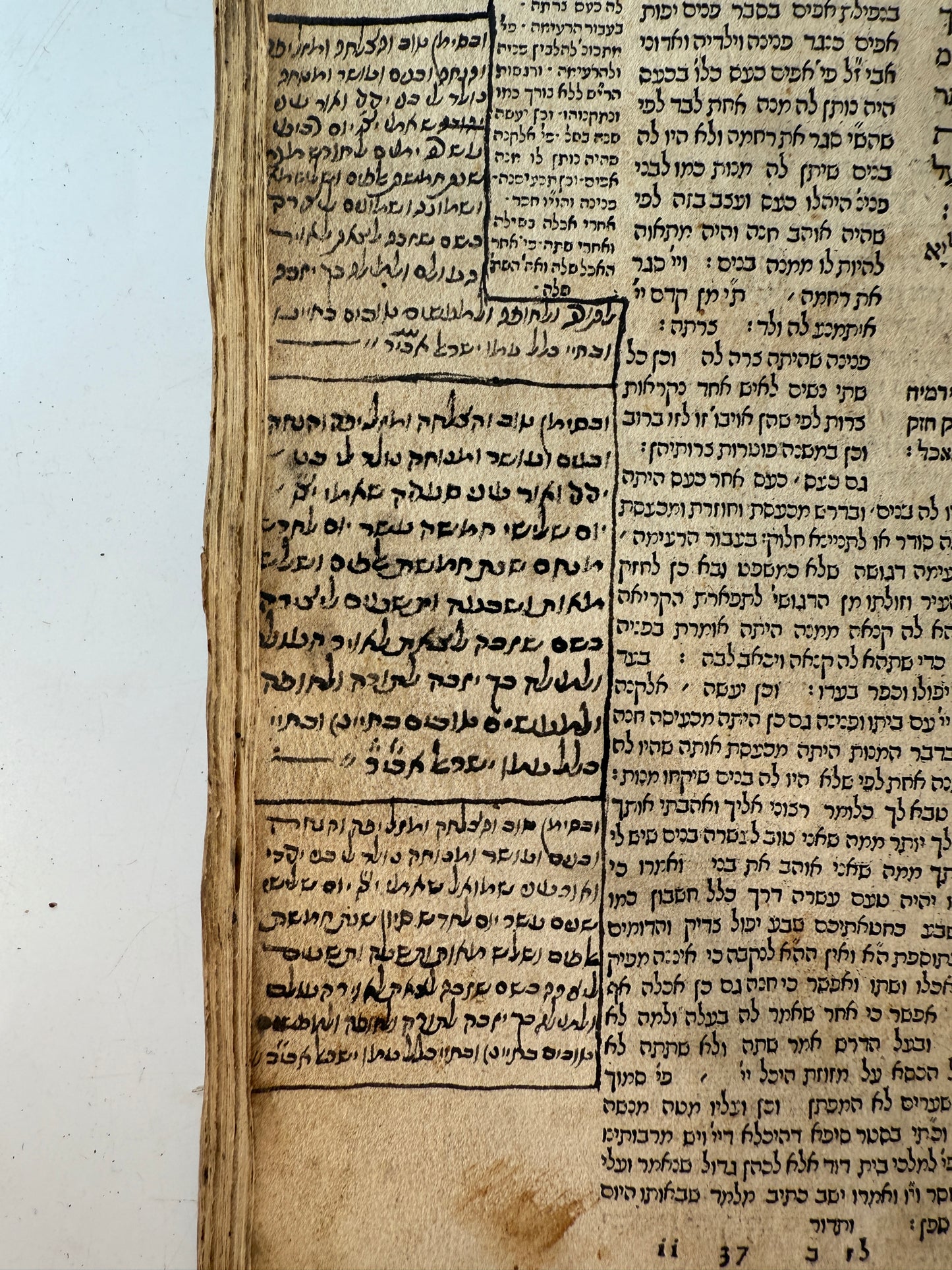 Biblia Rabbinica 1546 Daniel Bomberg
