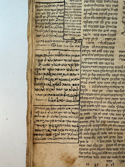 Biblia Rabbinica 1546 Daniel Bomberg