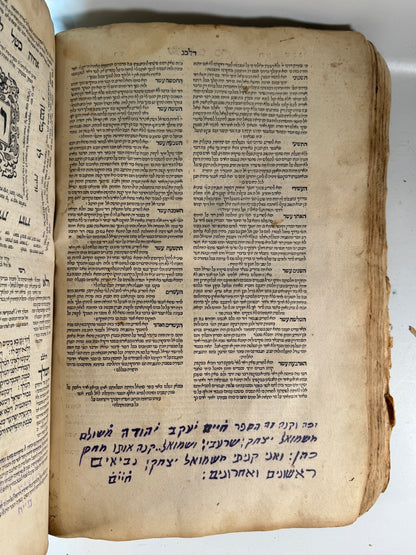 Biblia Rabbinica 1546 Daniel Bomberg