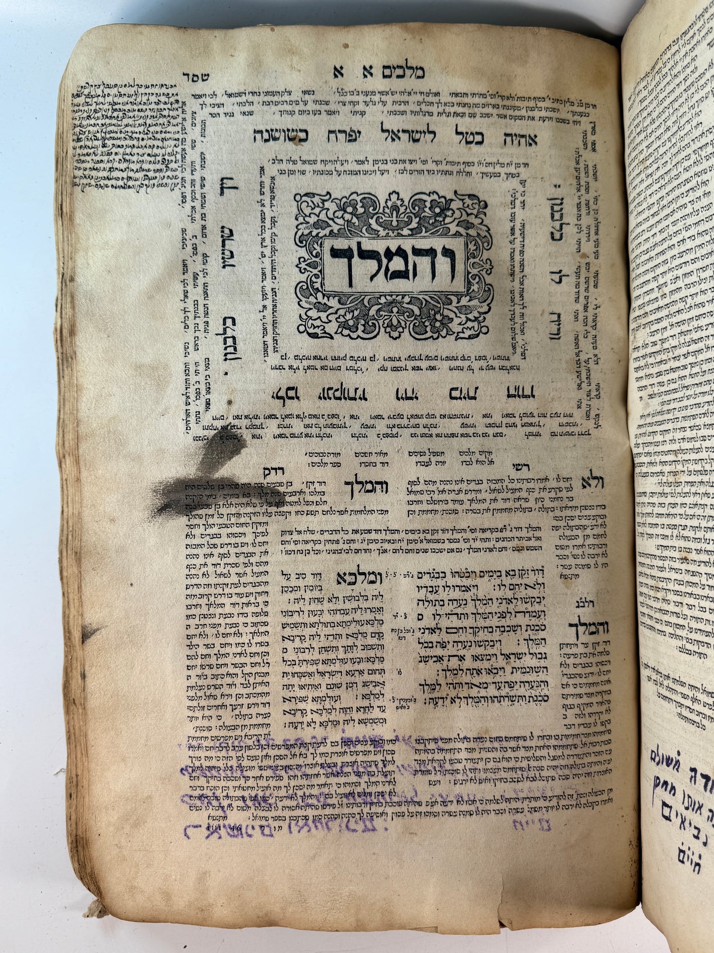 Biblia Rabbinica 1546 Daniel Bomberg