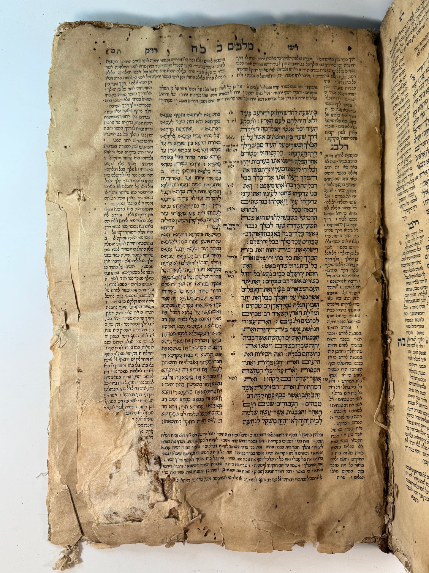 Biblia Rabbinica 1546 Daniel Bomberg