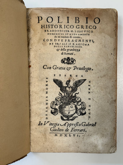 Polybius' History of Rome 1546