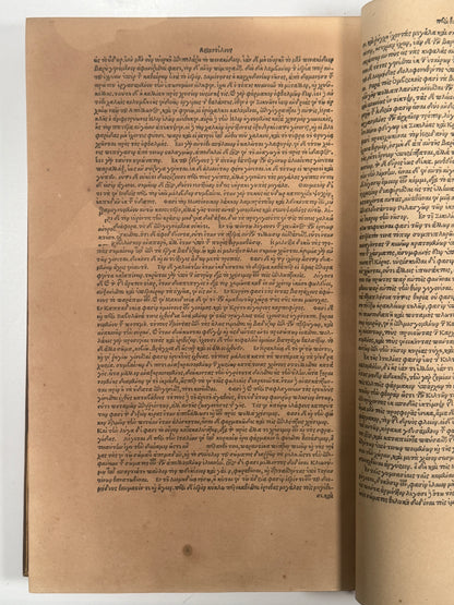 Aristotle's Works 1531 Erasmus First Complete Edition