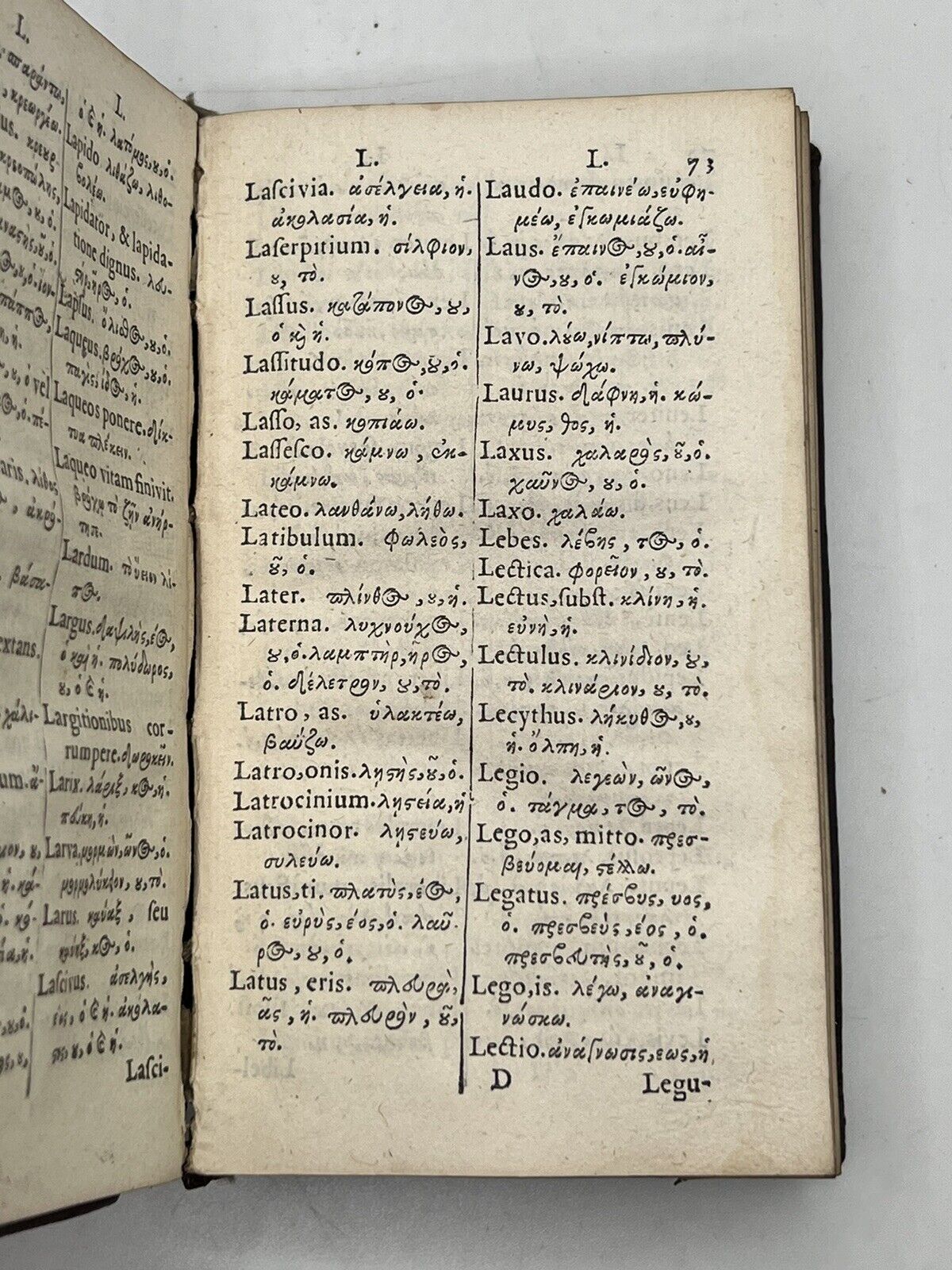 The Key to the Greek Language by Eilardus Lubinus 1647