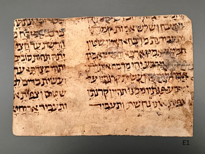 11th Century Biblical Hebrew Codex; Containing the Book of Exodus