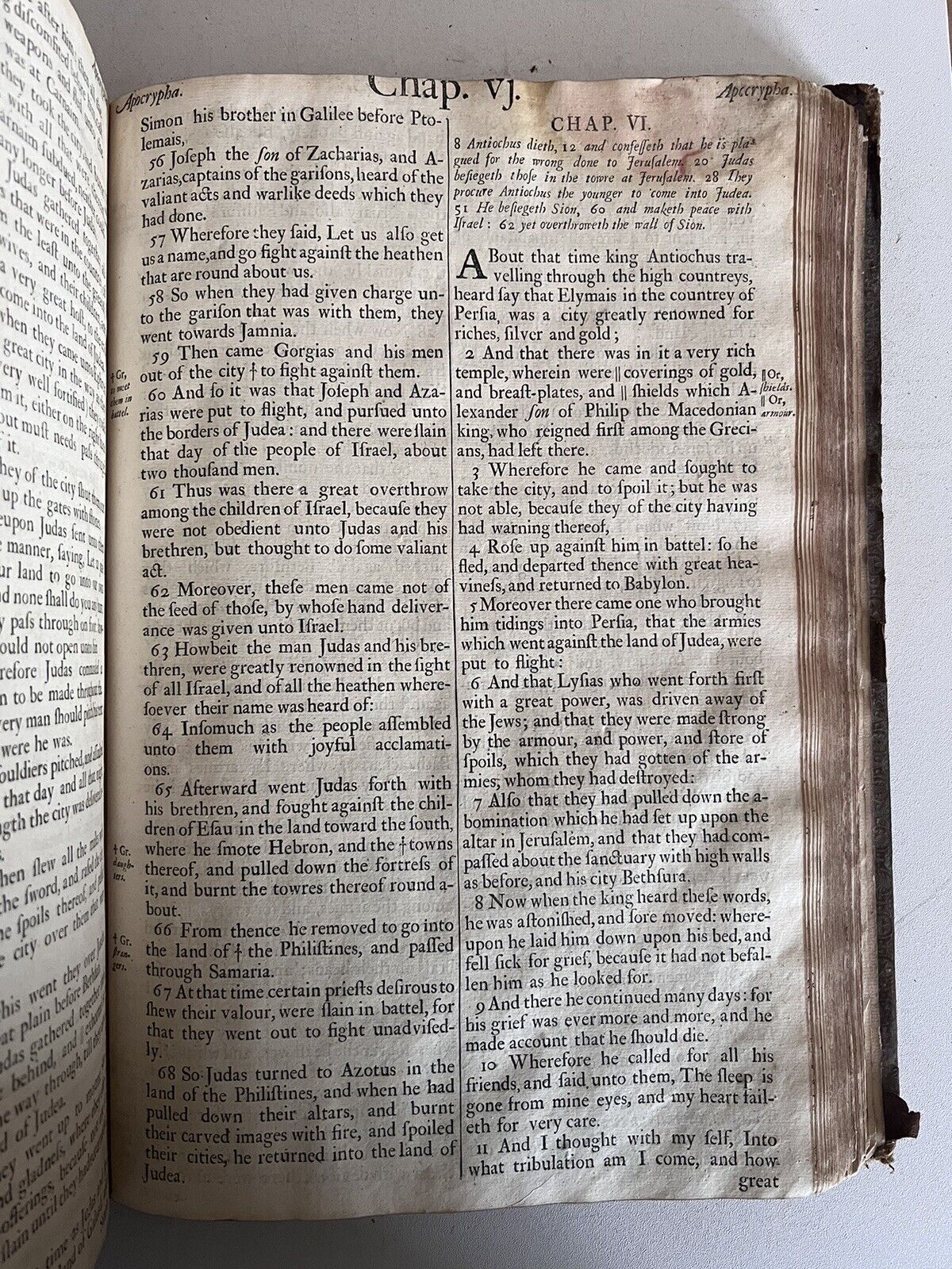 Antique King James Bible 1685