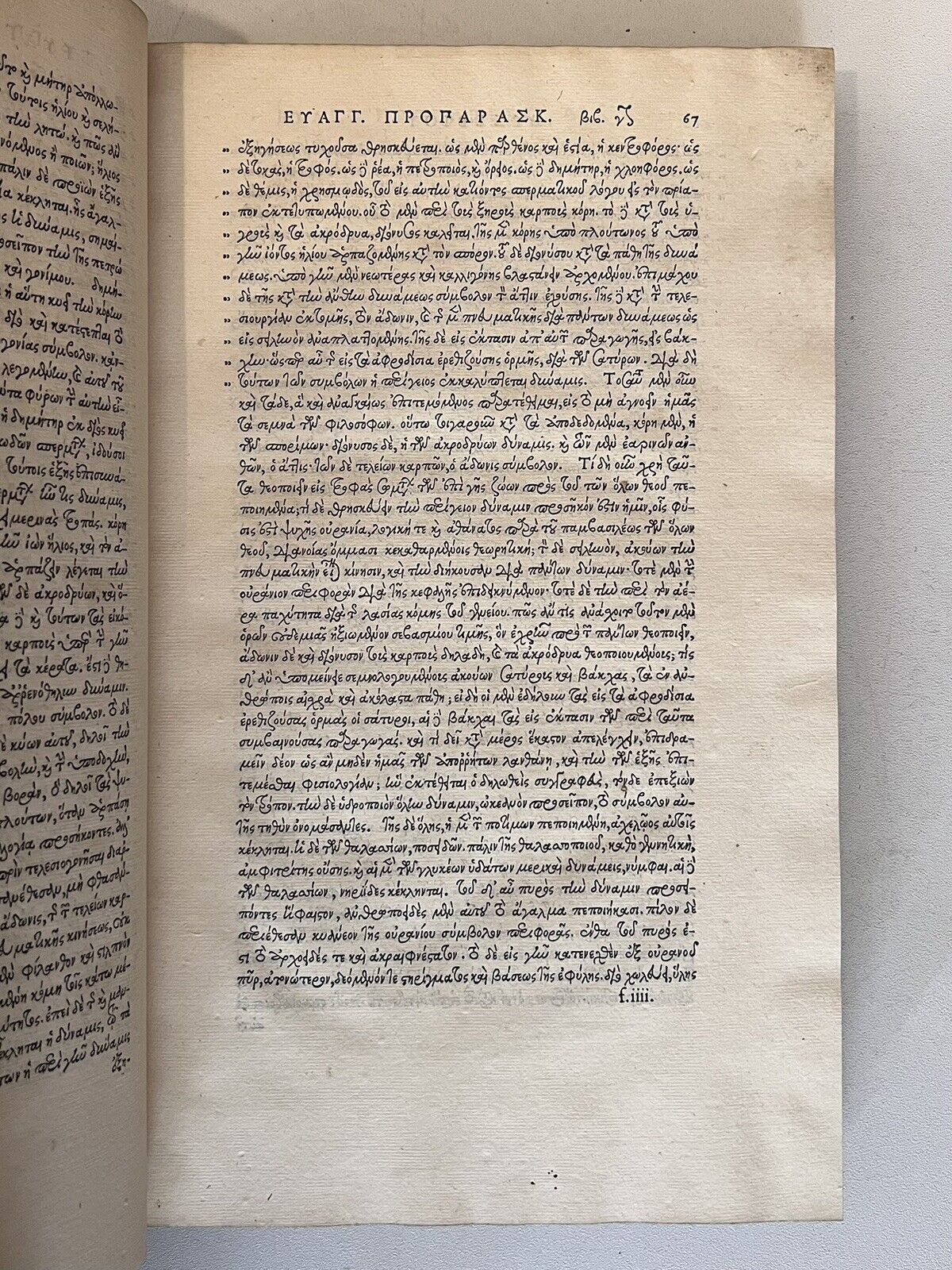 The Works of Eusebius 1544 First Edition