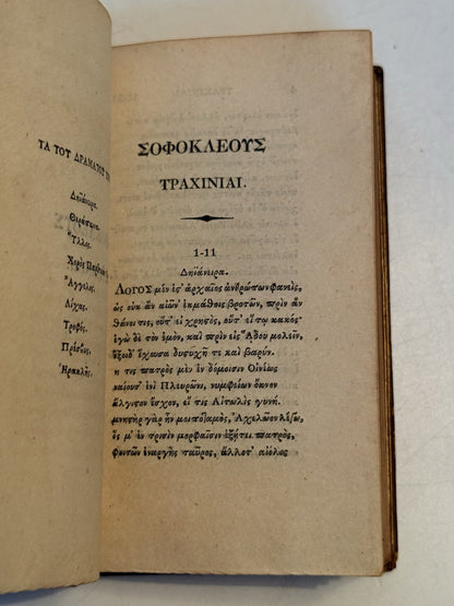 The Seven Tragedies of Sophocles 1809