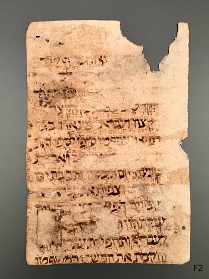 11th Century Biblical Hebrew Codex; Containing the Book of Exodus