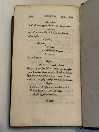 The Seven Tragedies of Sophocles 1809