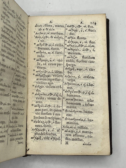 The Key to the Greek Language by Eilardus Lubinus 1647