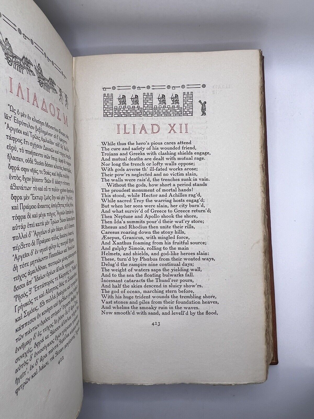 The Nonesuch Press edition of Homer's Iliad by Alexander Pope 1931