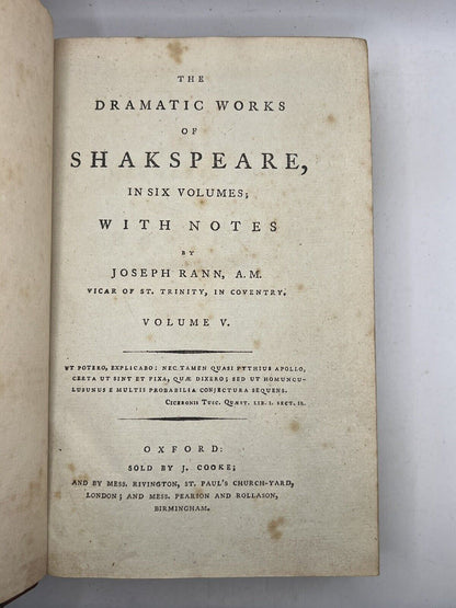 The Works of William Shakespeare 1786 Clarendon Press