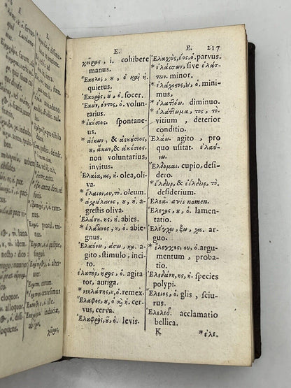 The Key to the Greek Language by Eilardus Lubinus 1647