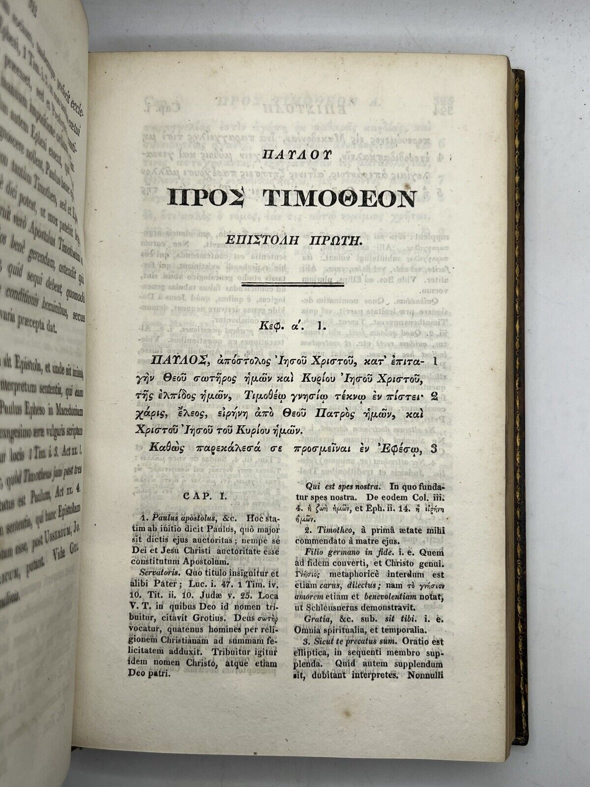 Novum Testamentum Graecum 1816