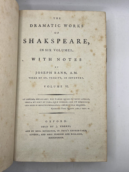 The Works of William Shakespeare 1786 Clarendon Press