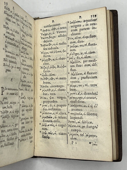 The Key to the Greek Language by Eilardus Lubinus 1647