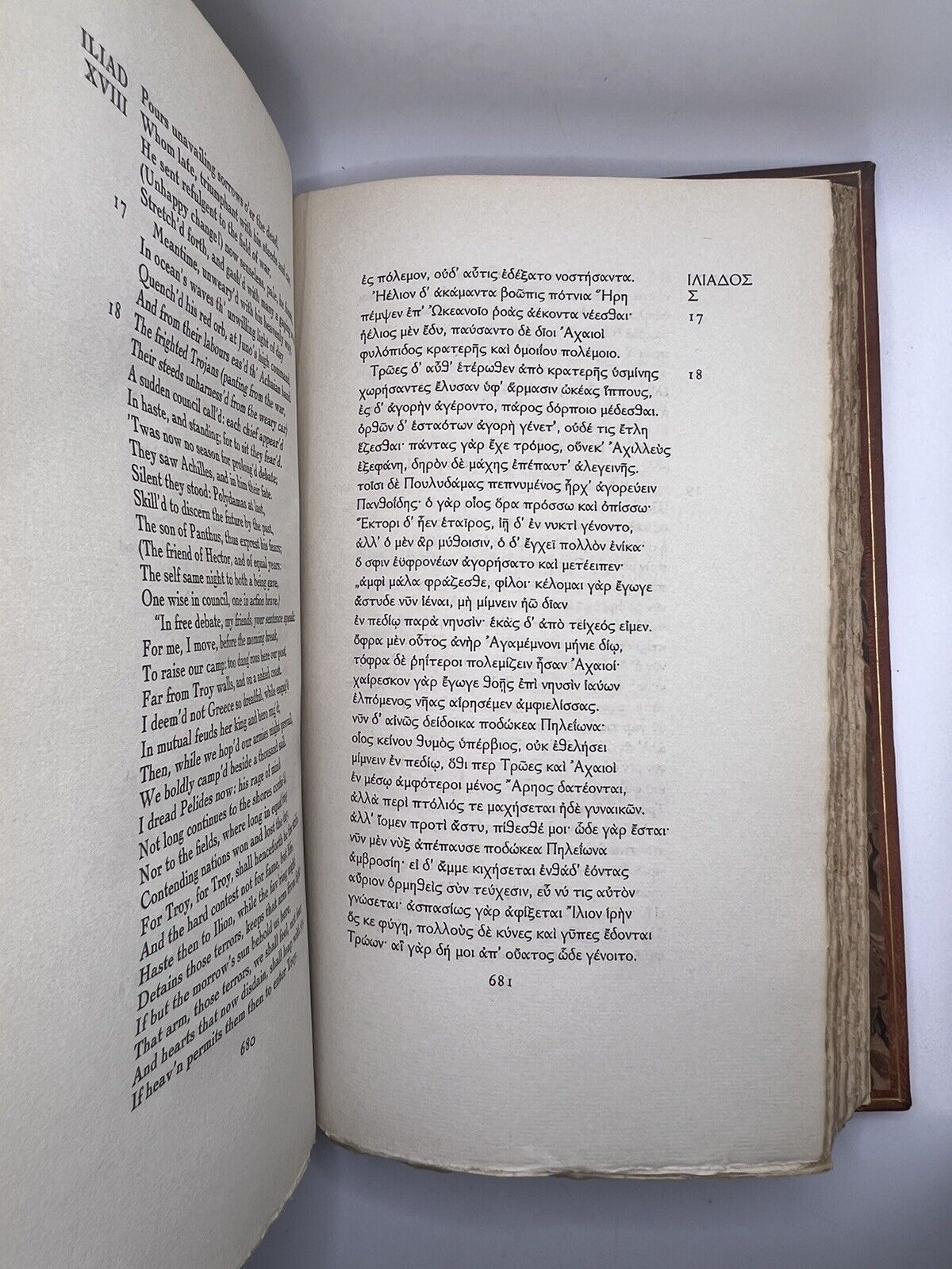 The Nonesuch Press edition of Homer's Iliad by Alexander Pope 1931