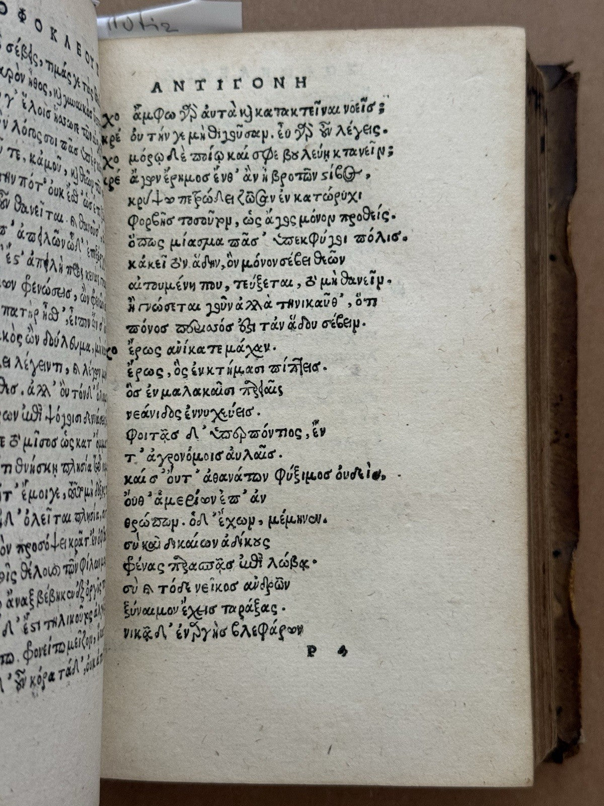 Sophocles Tragedies 1534