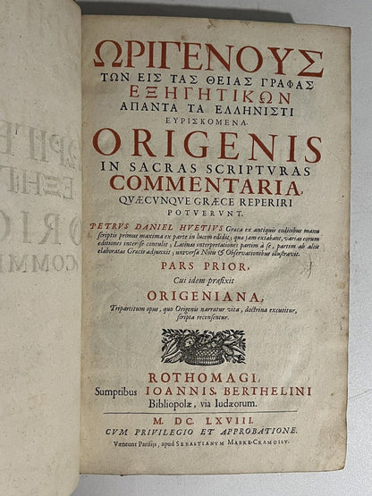 Origen's Biblical Commentaries 1668