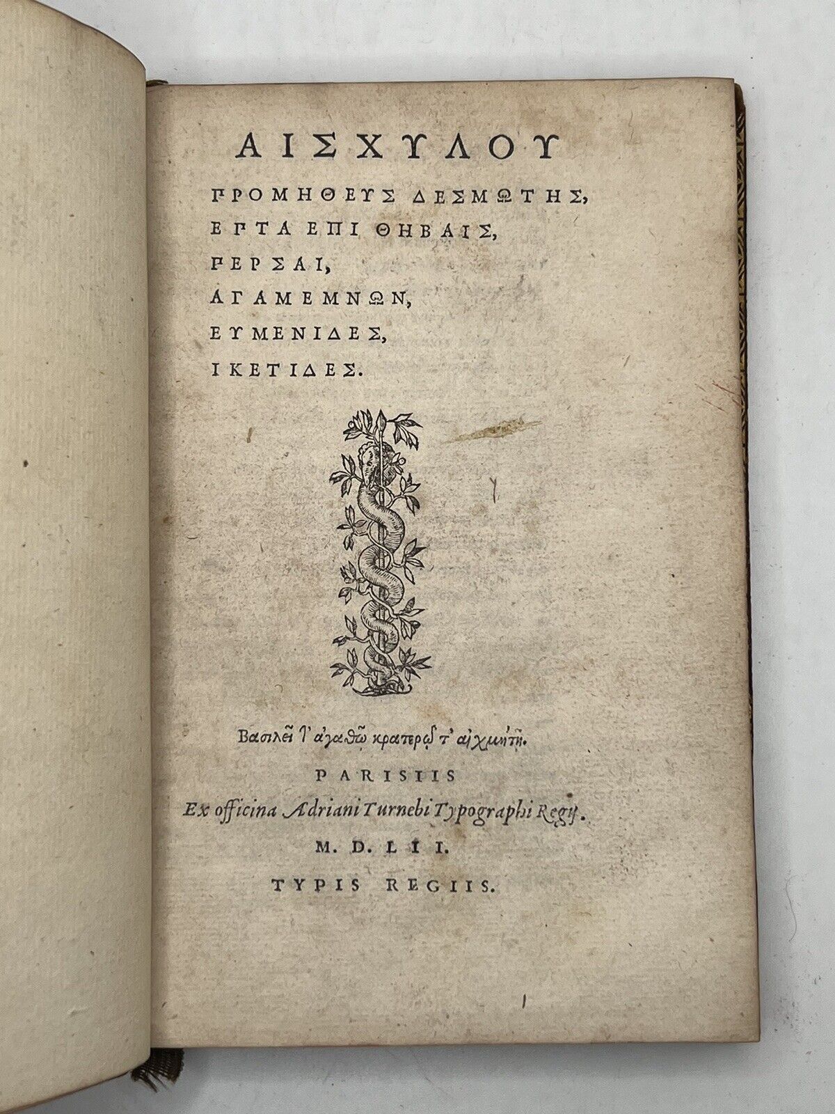 Aeschylus Tragedies 1552 Turnebe Edition