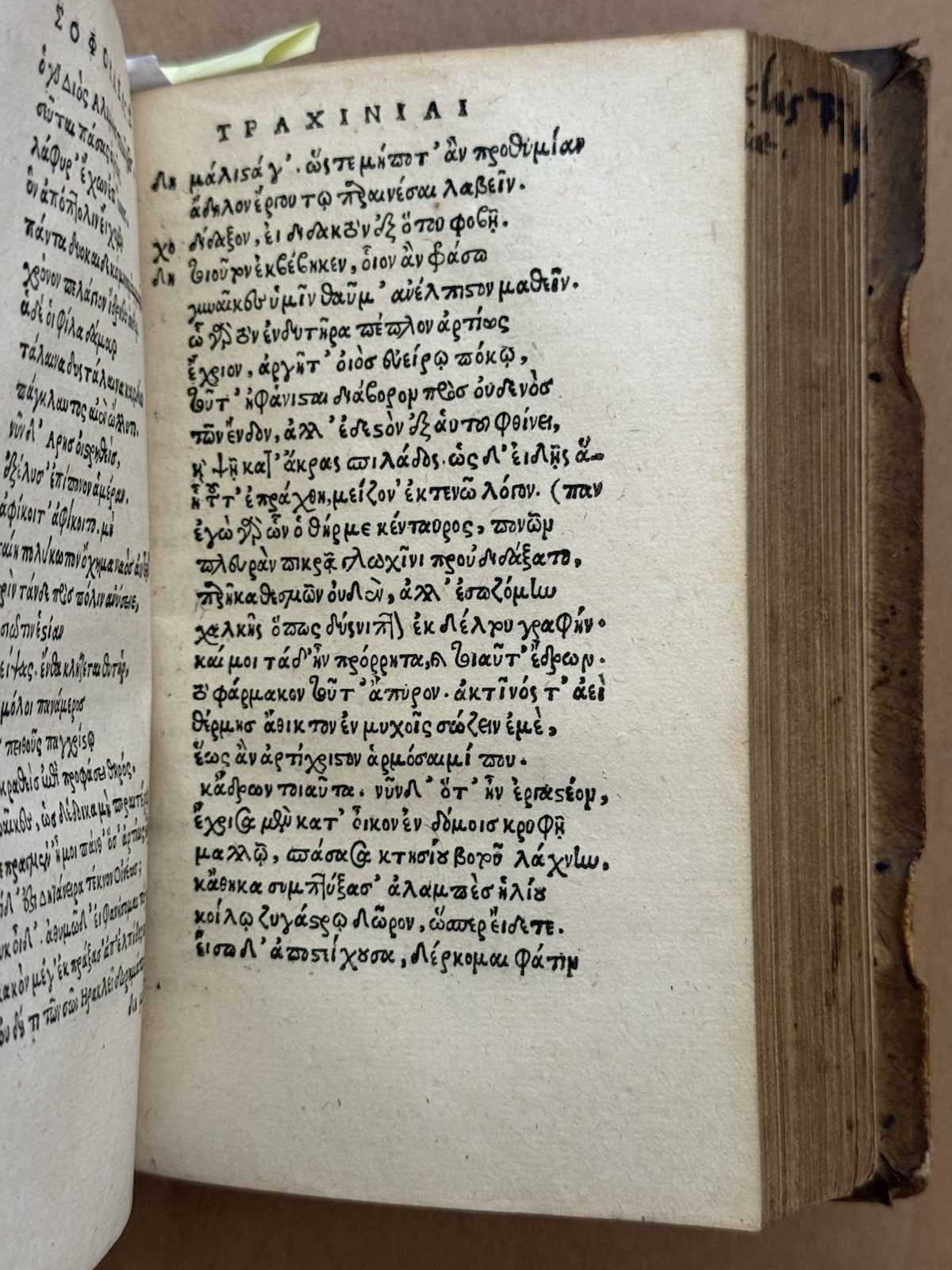 Sophocles Tragedies 1534