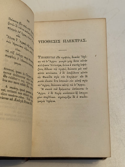 The Seven Tragedies of Sophocles 1809
