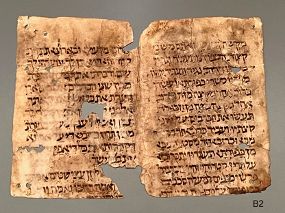 11th Century Biblical Hebrew Codex; Containing the Book of Exodus