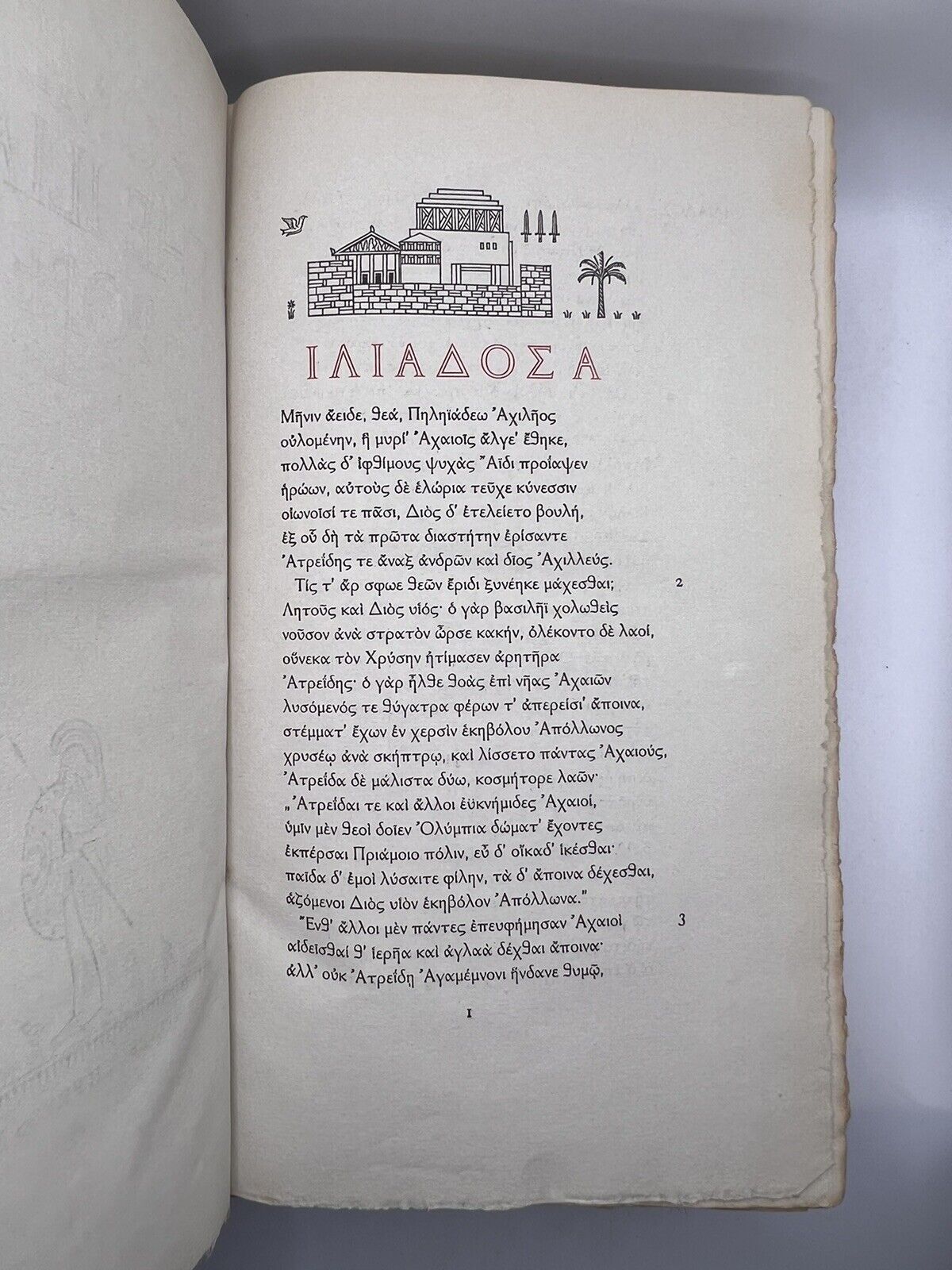 The Nonesuch Press edition of Homer's Iliad by Alexander Pope 1931