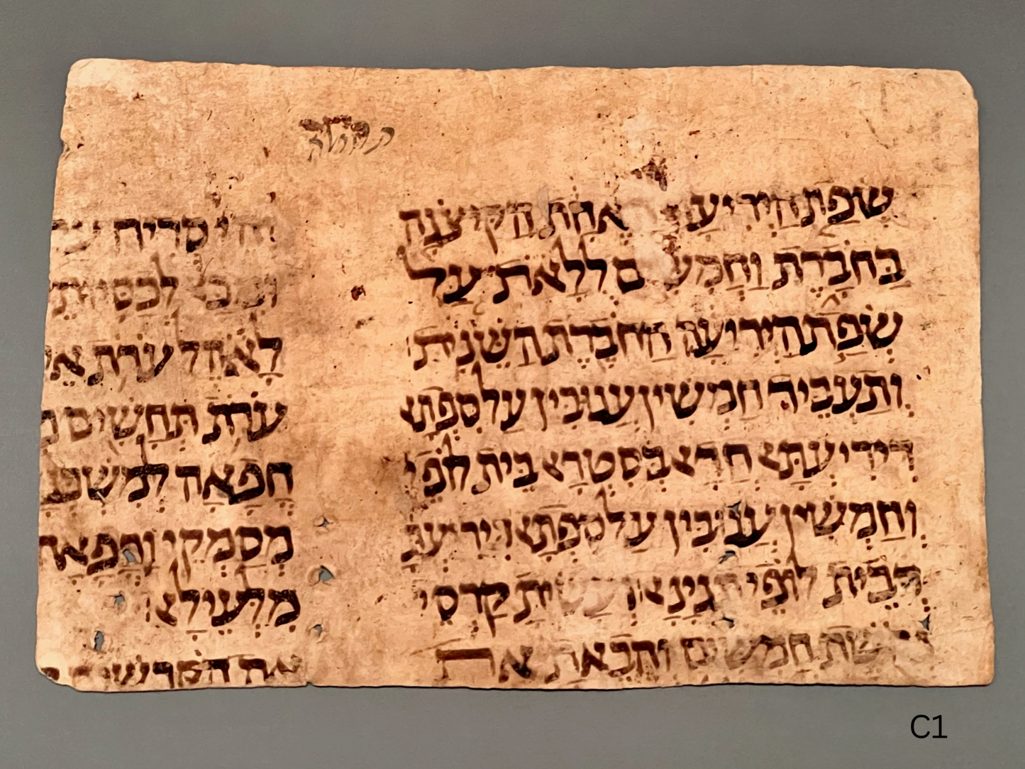 11th Century Biblical Hebrew Codex; Containing the Book of Exodus