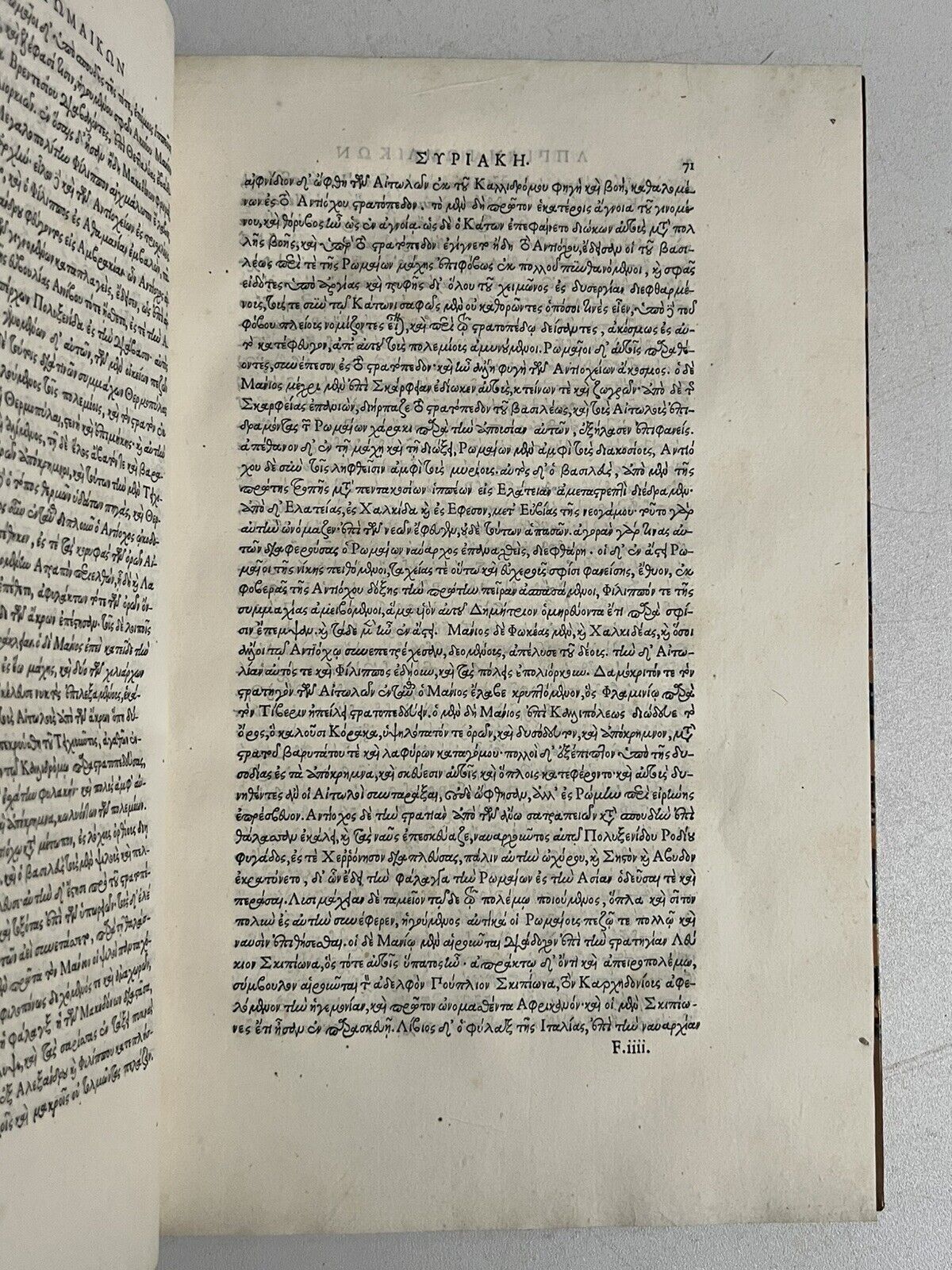 Appian's Romanarum Historiarum 1551