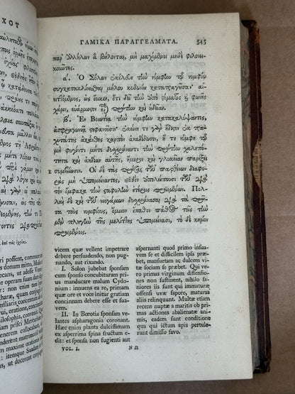Plutarch's Moralia 1795-1800 Clarendon Press