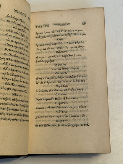 The Seven Tragedies of Sophocles 1809