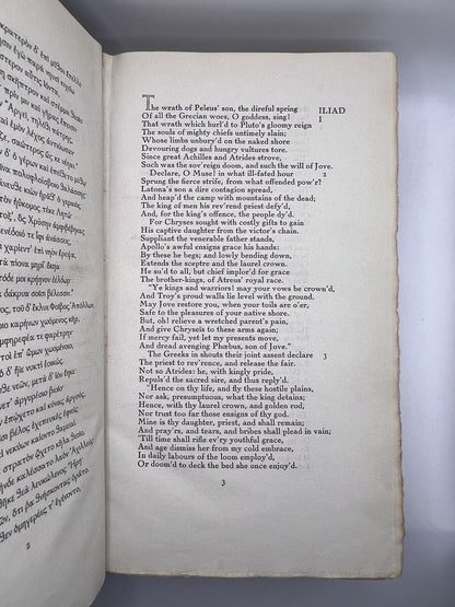 The Nonesuch Press edition of Homer's Iliad by Alexander Pope 1931