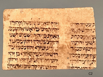 11th Century Biblical Hebrew Codex; Containing the Book of Exodus