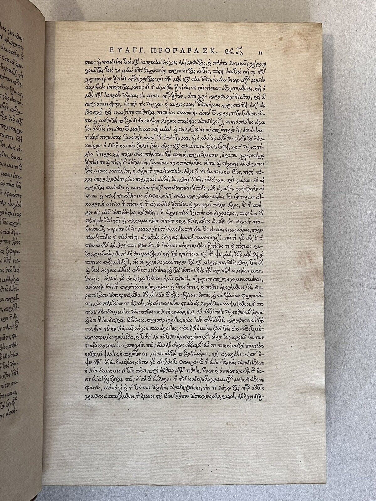 The Works of Eusebius 1544 First Edition