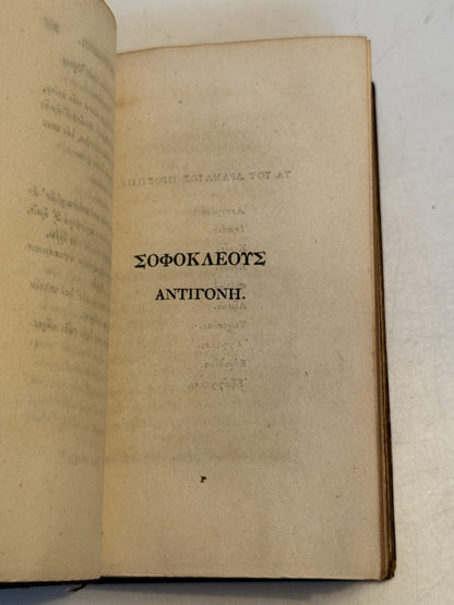 The Seven Tragedies of Sophocles 1809
