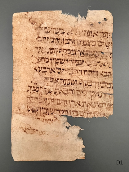 11th Century Biblical Hebrew Codex; Containing the Book of Exodus