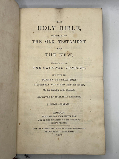 Antique King James Bible 1802