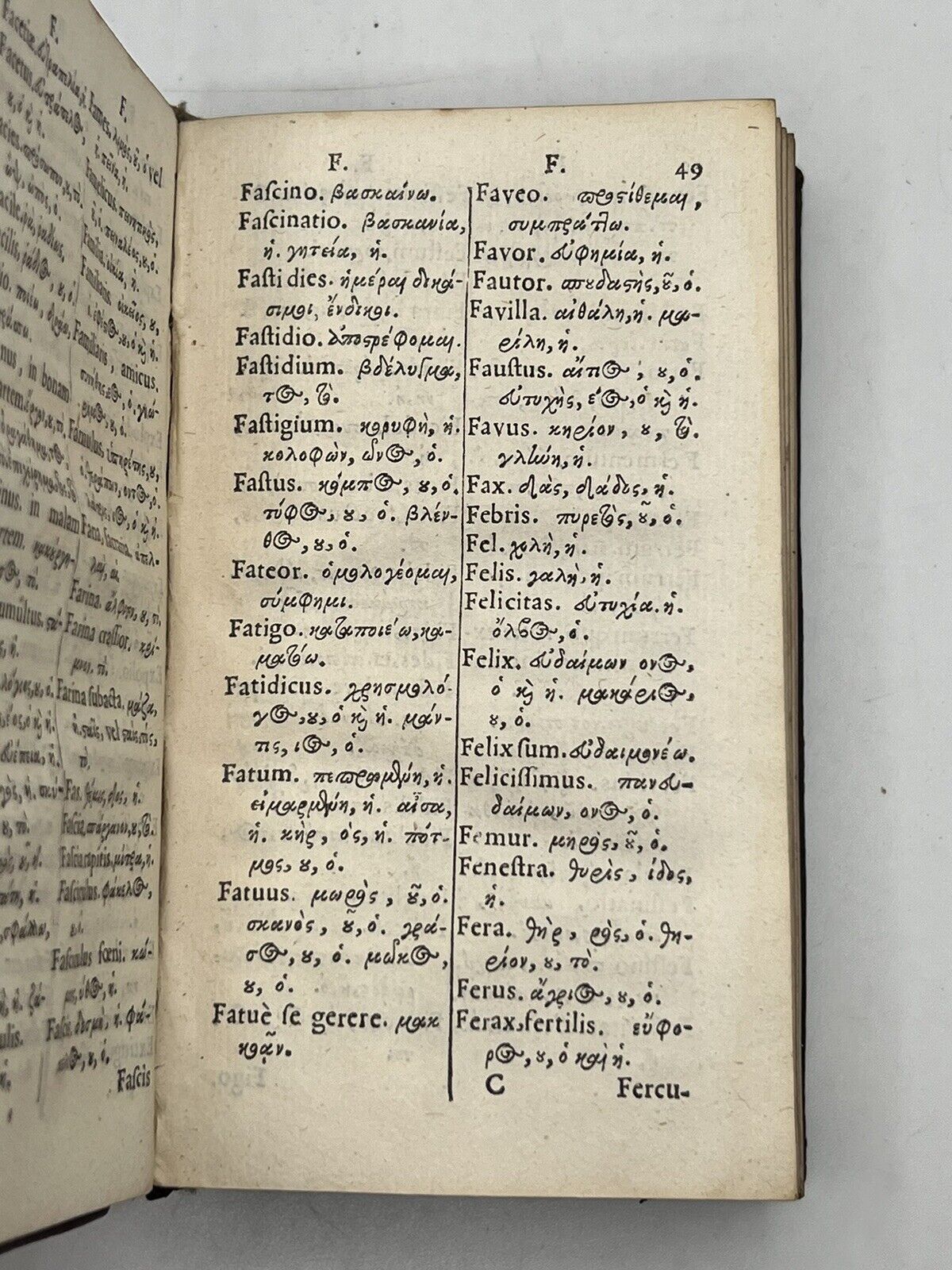 The Key to the Greek Language by Eilardus Lubinus 1647