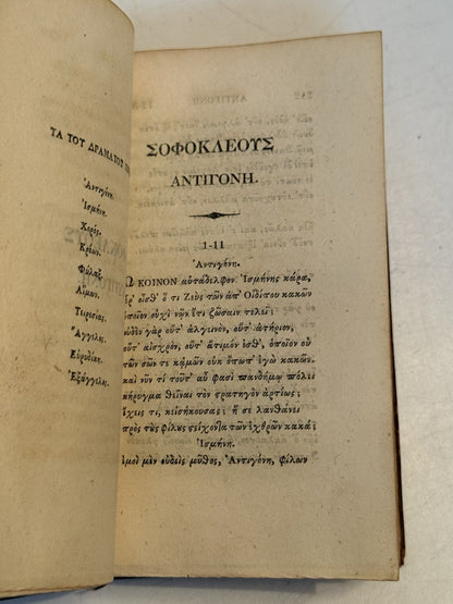 The Seven Tragedies of Sophocles 1809