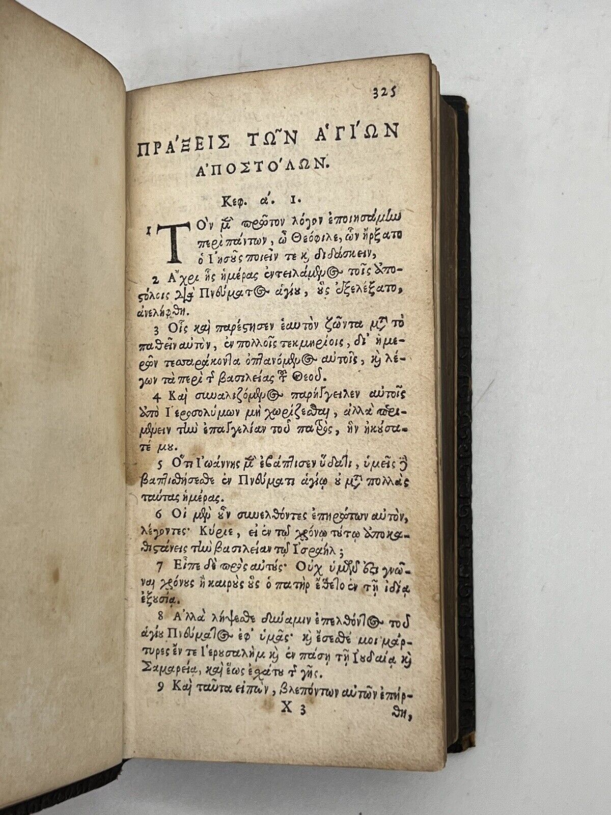 Greek New Testament c.1710