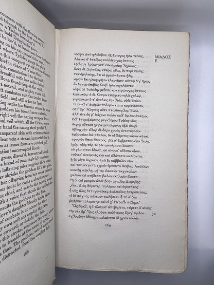 The Nonesuch Press edition of Homer's Iliad by Alexander Pope 1931