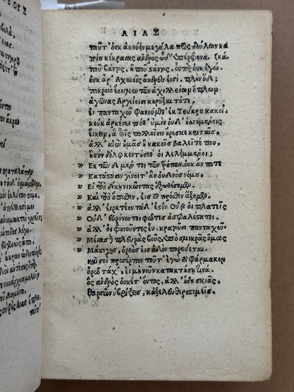 Sophocles Tragedies 1534