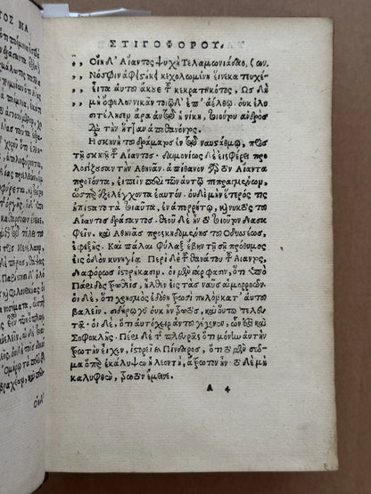 Sophocles Tragedies 1534